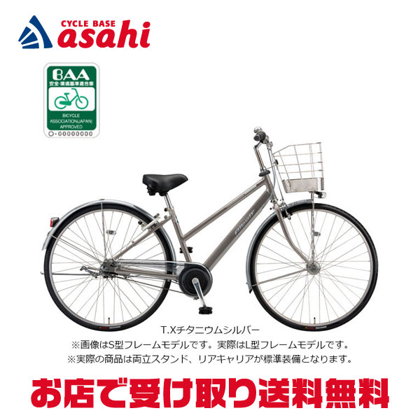 楽天市場】アルベルト 3段 27インチの通販