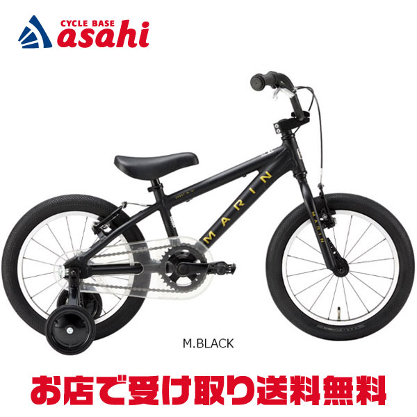 楽天市場】自転車 補助輪（ブランドマリン）の通販