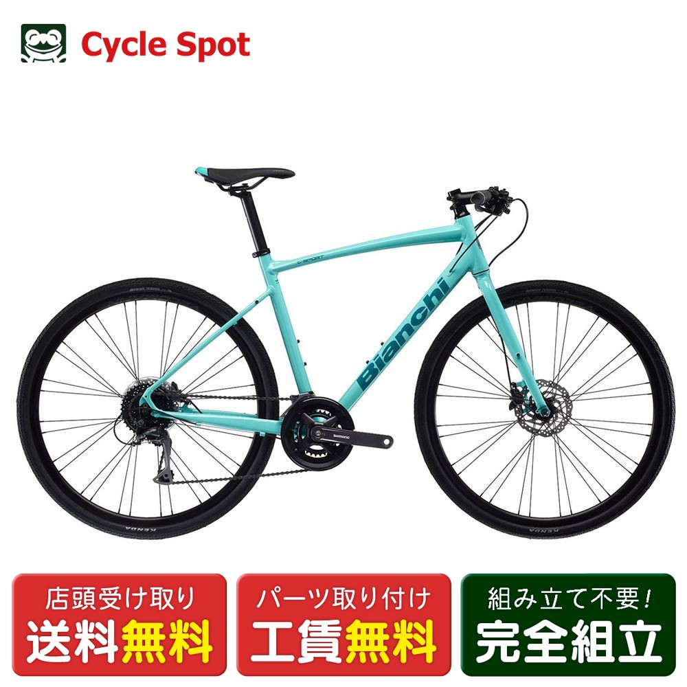 楽天市場】ビアンキ c sports1の通販