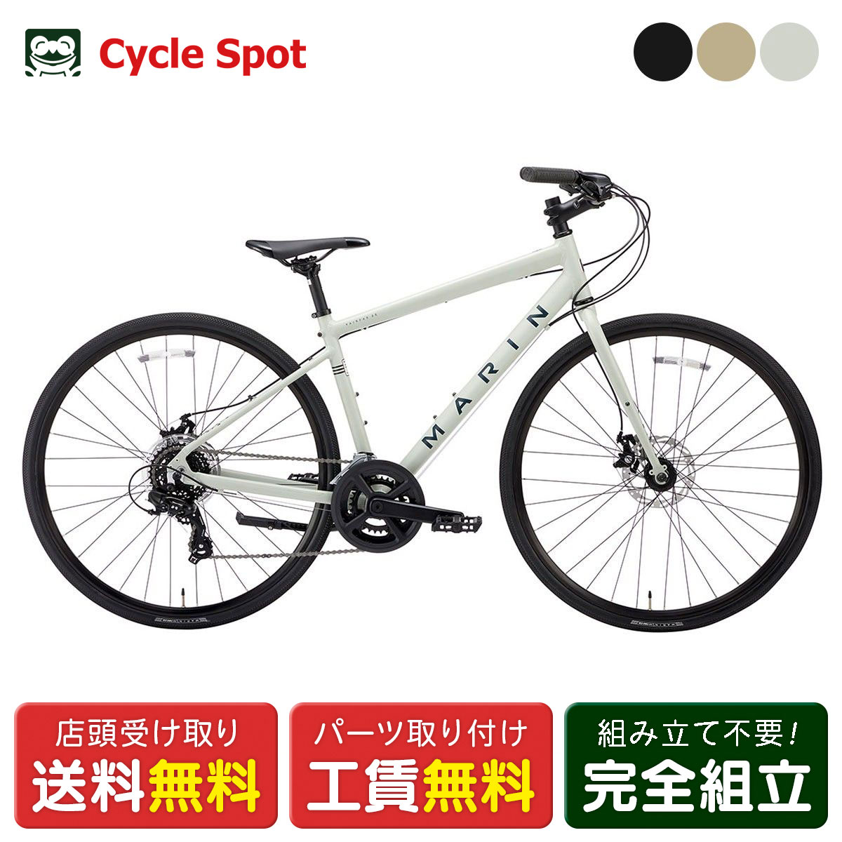 楽天市場】marin fairfax（自転車・サイクリング｜スポーツ
