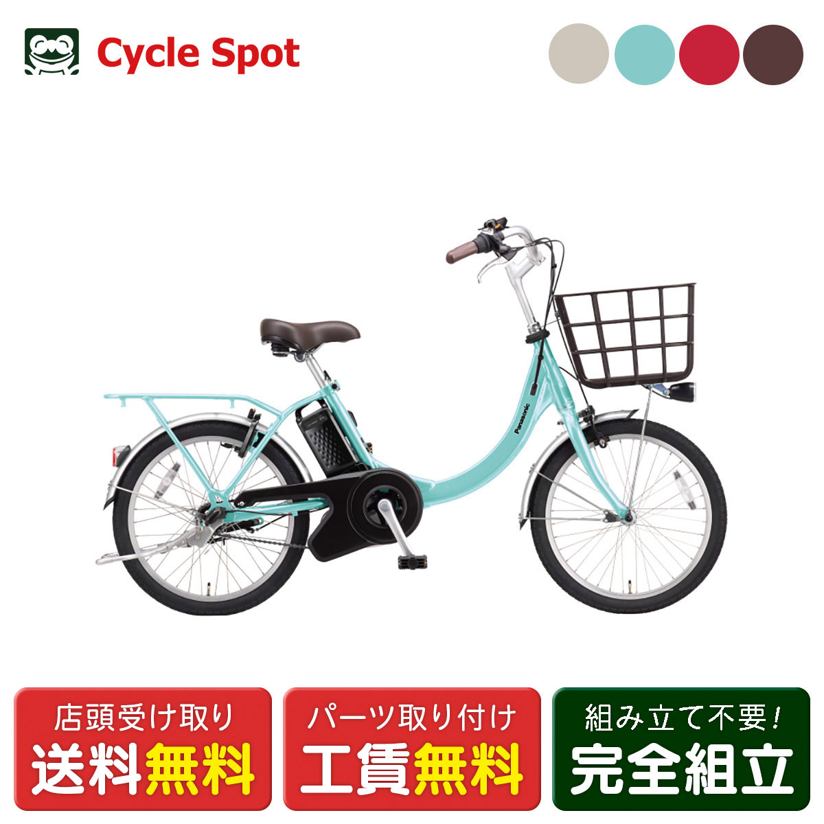 楽天市場】電動アシスト自転車 パナソニック VIVI 8Ahの通販