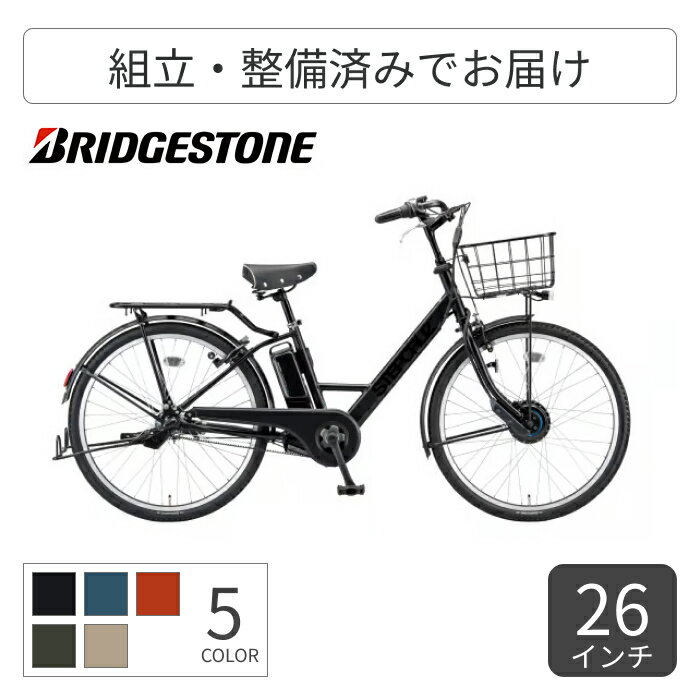 楽天市場】ステップクルーズeの通販