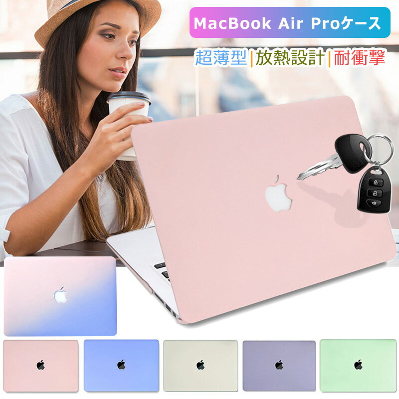 楽天市場】macbook pro 2018の通販