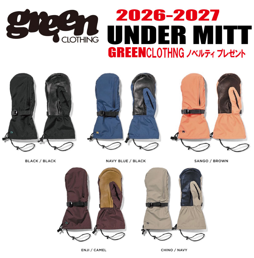楽天市場】GREEN CLOTHING（グローブ｜スキー・スノーボード用