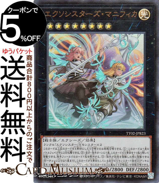 tt02-jpb23-ur-a.jpg