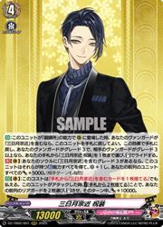楽天市場】刀剣乱舞 三日月宗近 カードの通販