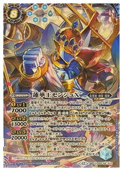 楽天市場】バトルスピリッツ蓮華王センジュの通販
