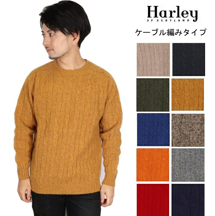 楽天市場】harley of scotland（カラーブラック）の通販