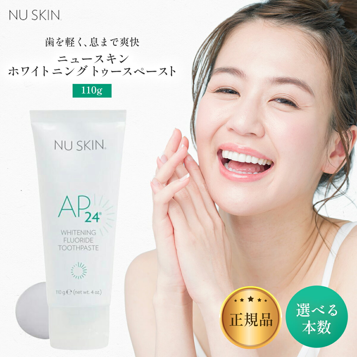 楽天市場】ニュースキン セットの通販