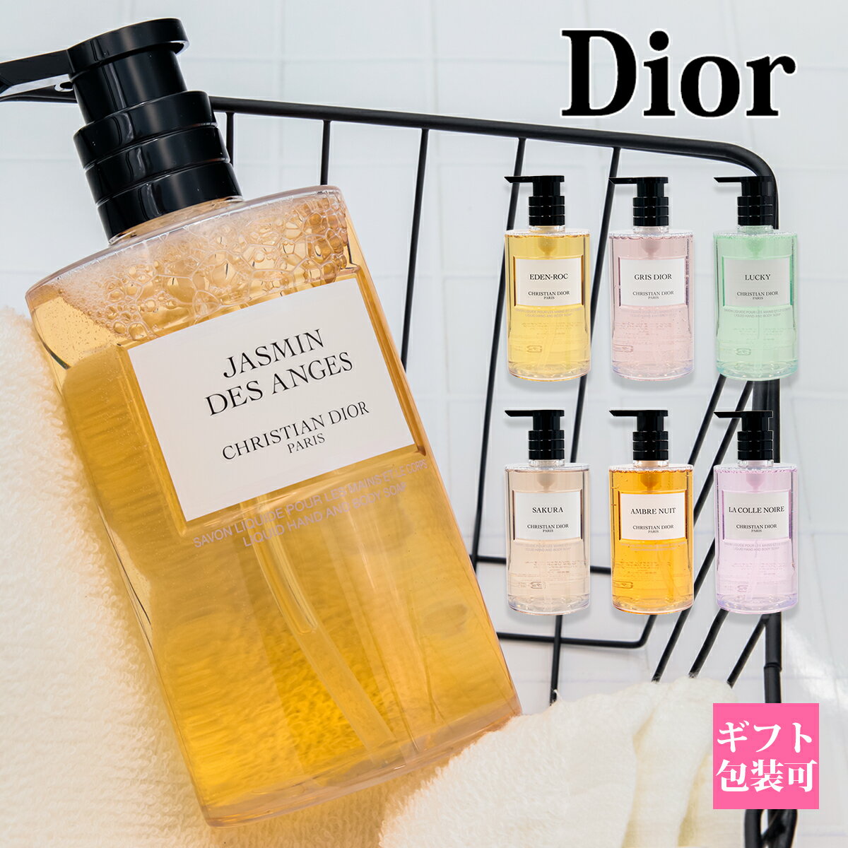 dior-097.jpg