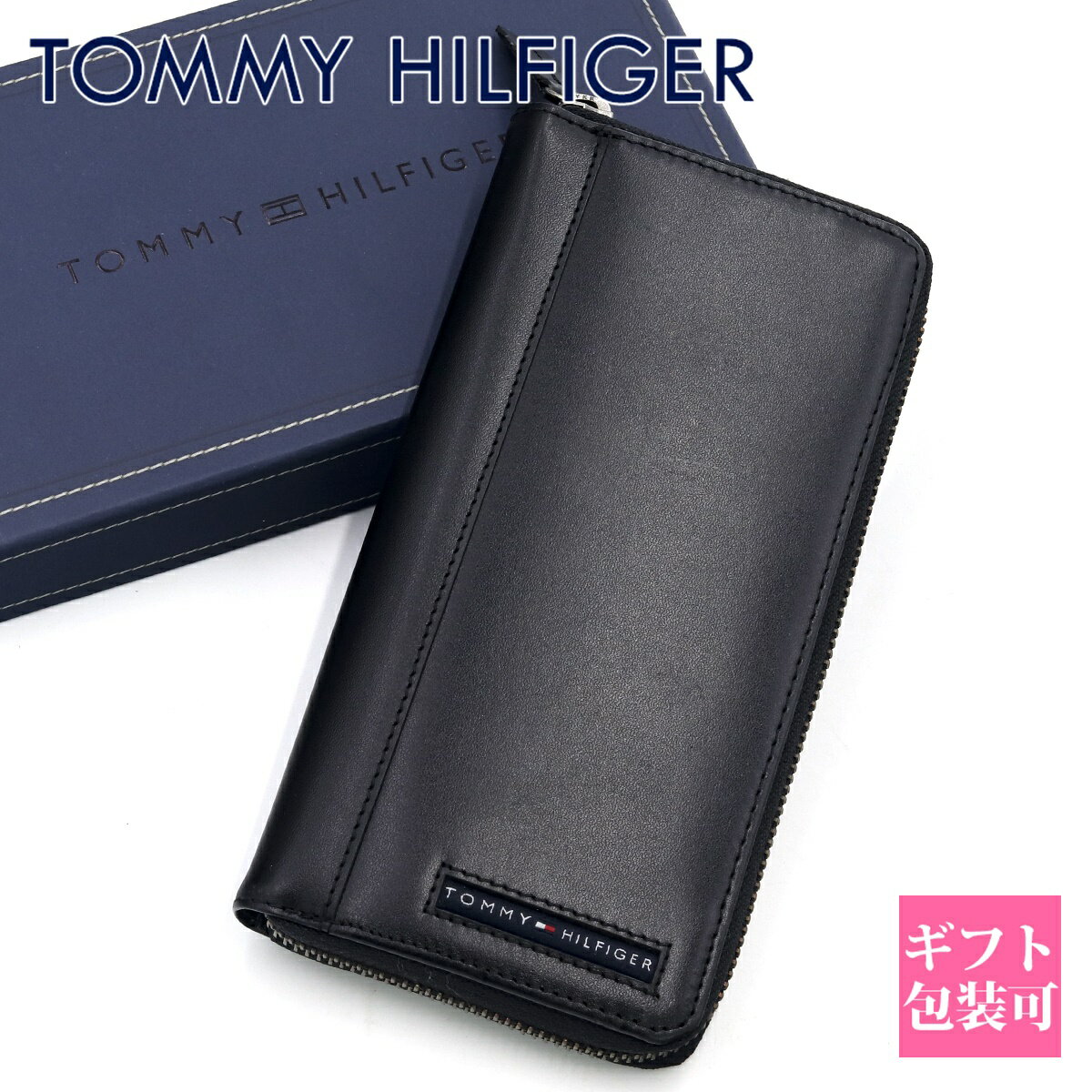tommy-144.jpg