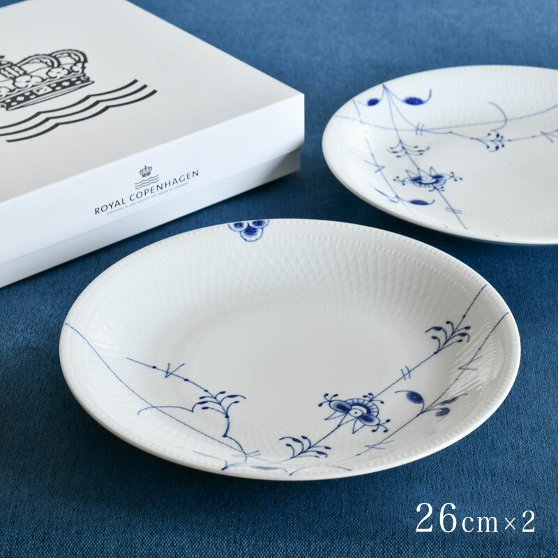 楽天市場】ロイヤルコペンハーゲン ブルーパルメッテ プレート 26cmの通販