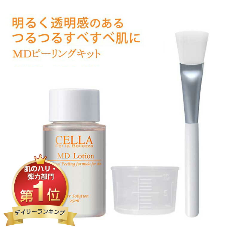 楽天市場】サリチル酸 ピーリング 原液の通販