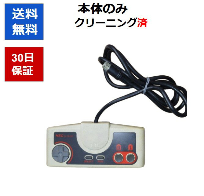 楽天市場】pcエンジン mini コントローラーの通販