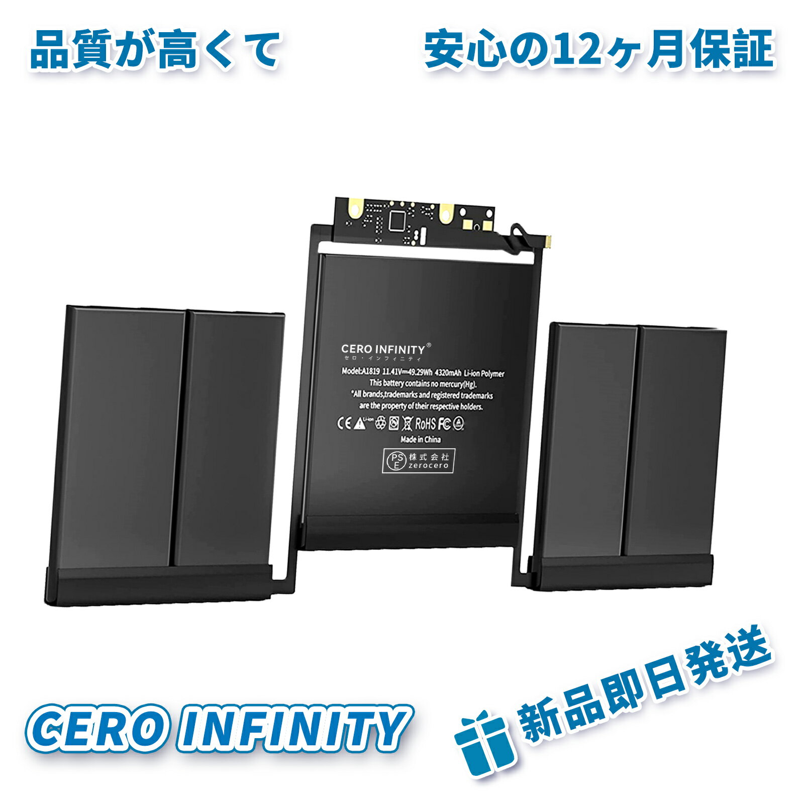 楽天市場】macbook pro バッテリー a1706の通販
