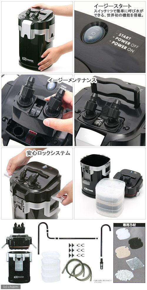 テトラ プレミアム VXパワーフィルター PVX-75 水槽用外部フィルター