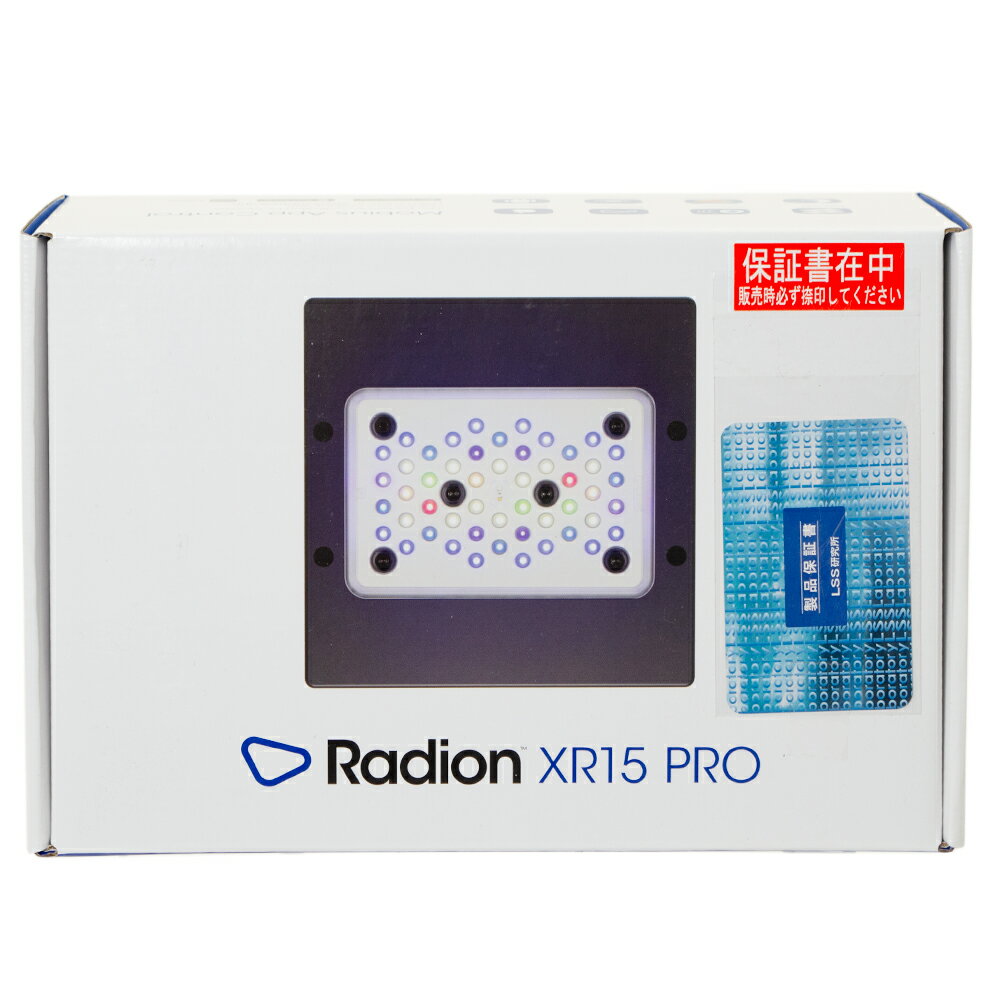 エコテックマリン Radion G5（ラディオンG5） XR15 Pro 105W サンゴ