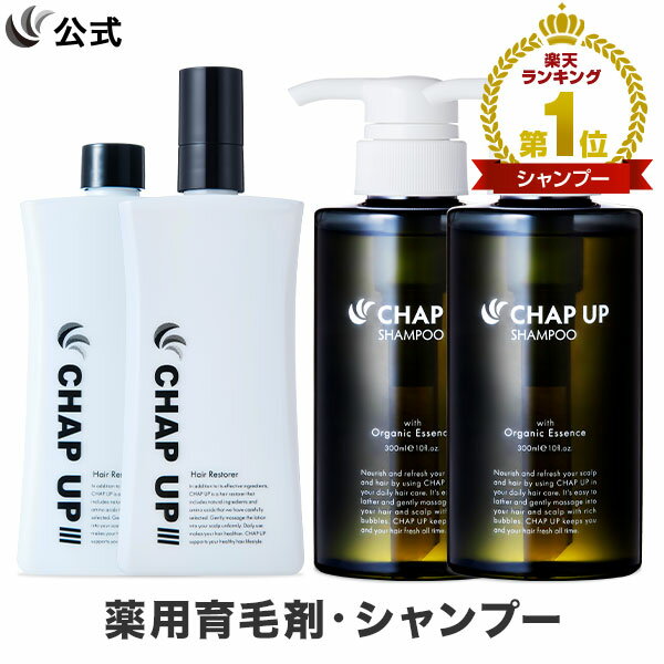 楽天市場】チャップアップ（総容量（ml/L）300 ～ 399ml）の通販