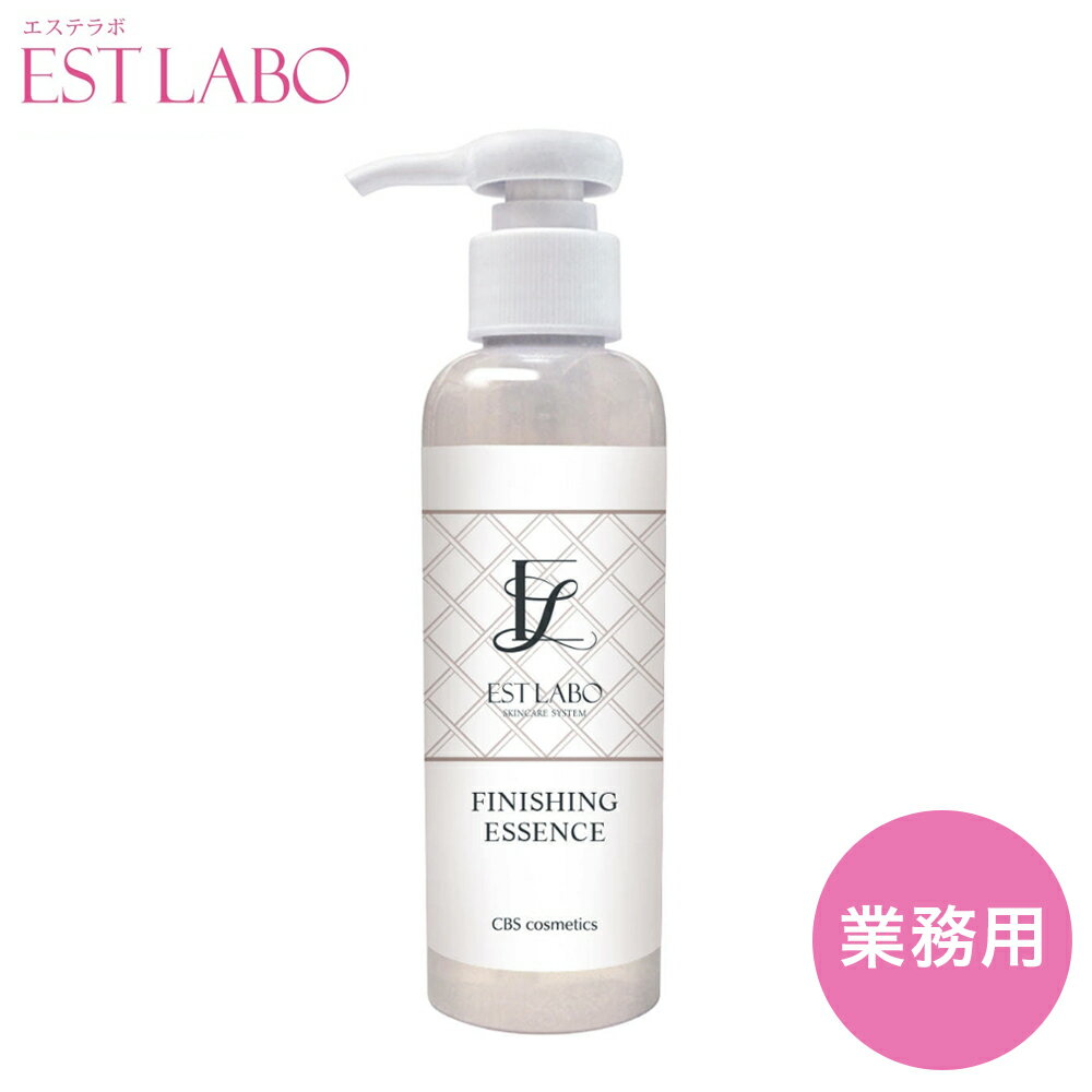 楽天市場】est labo フィニッシングエッセンスの通販