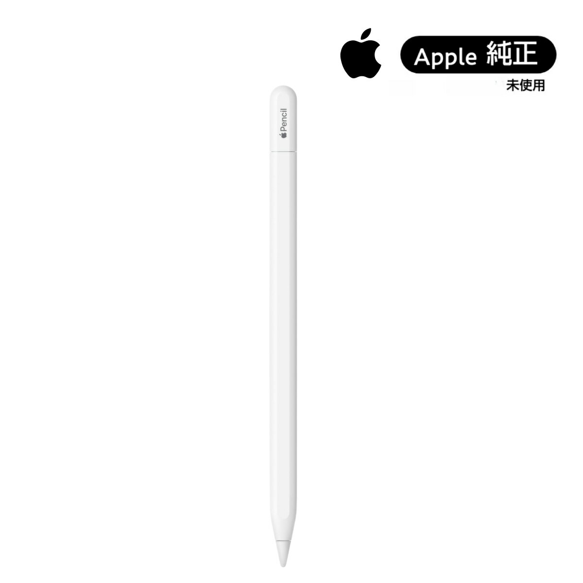 楽天市場】Apple Pencil Proの通販
