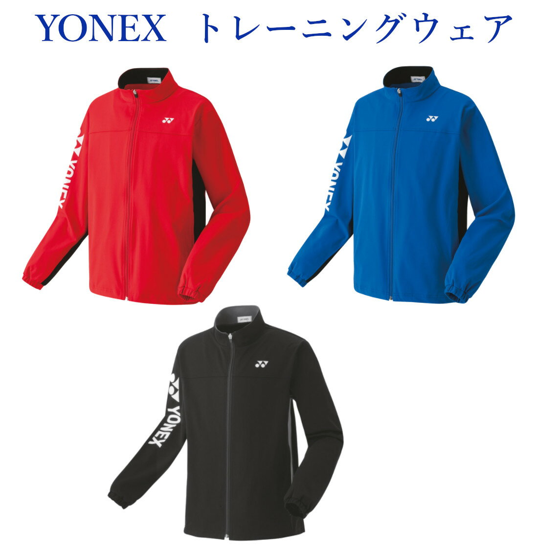 楽天市場】ウォームアップ（カラーレッド）（テニス｜スポーツ