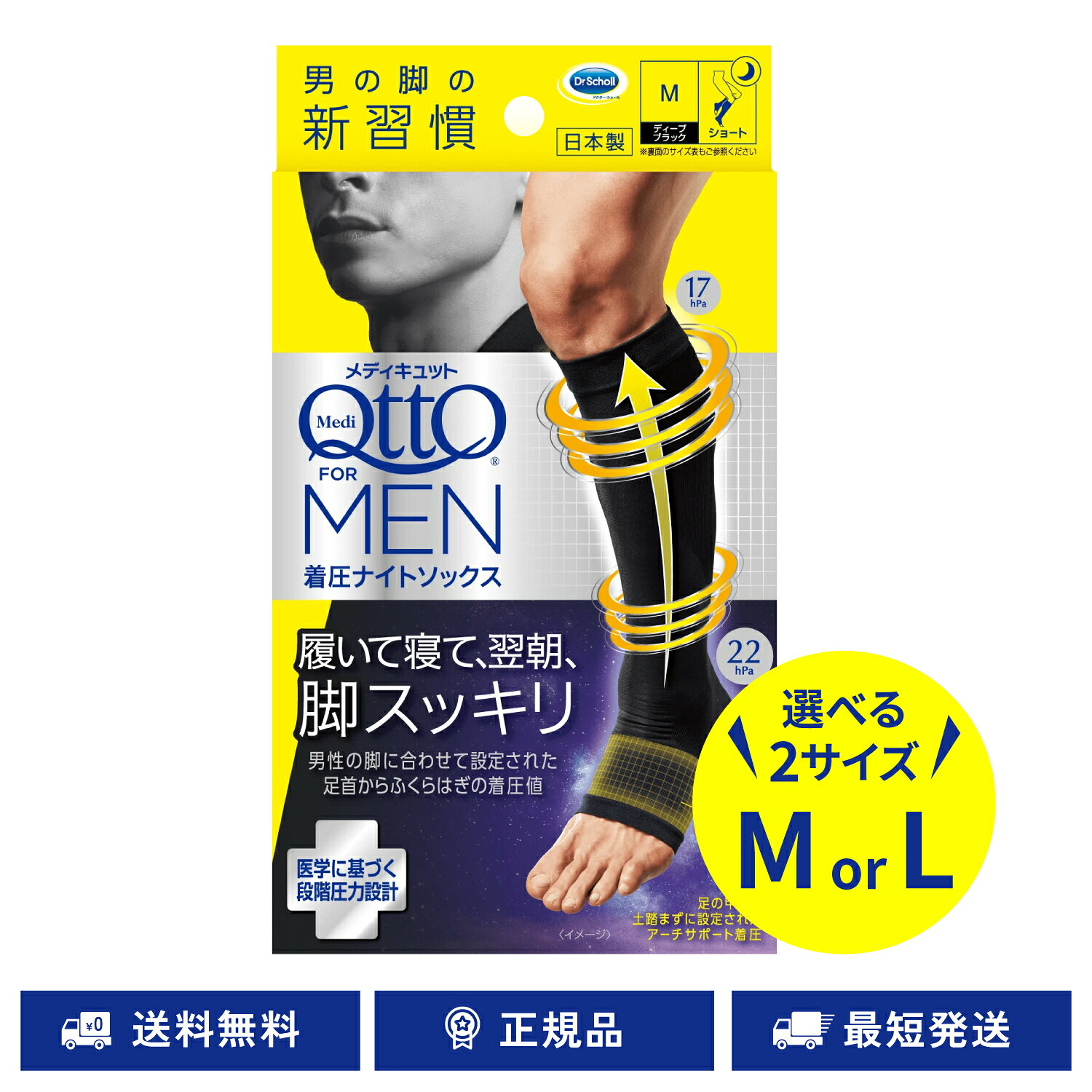 楽天市場】メディキュット 福袋の通販