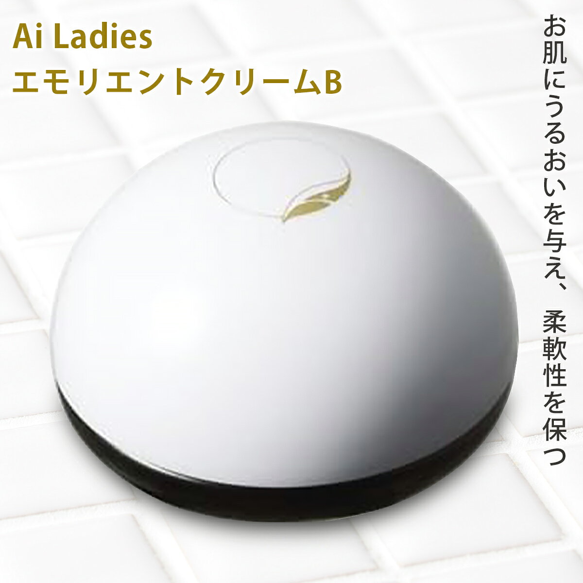 楽天市場】c アイレディース クリームの通販
