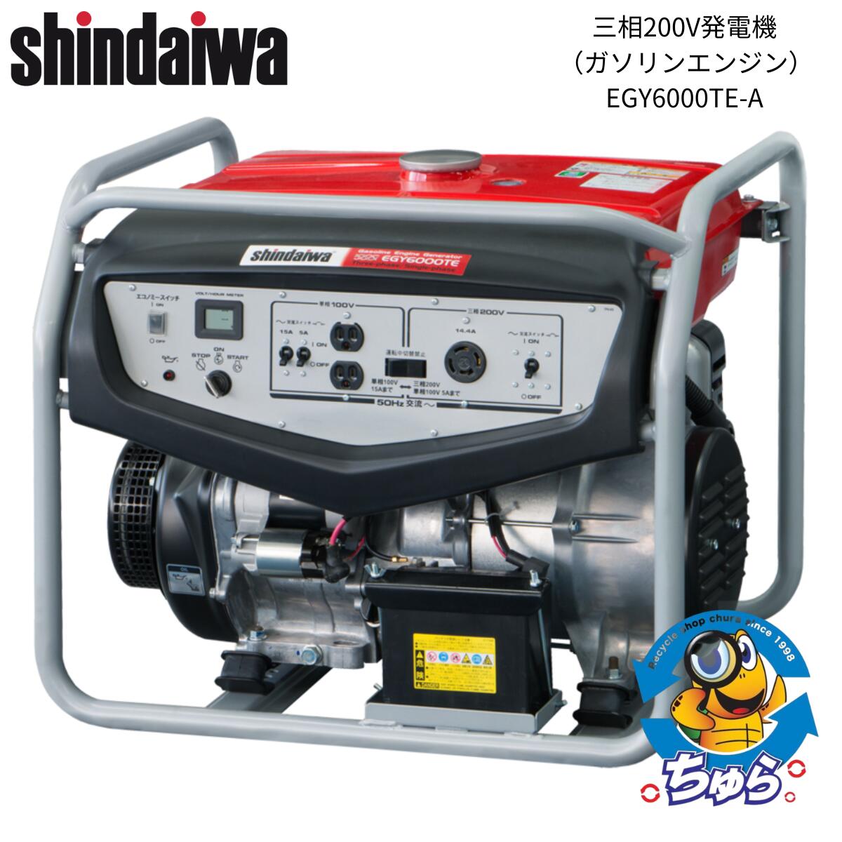 楽天市場】ホンダ 発電機 EP600の通販