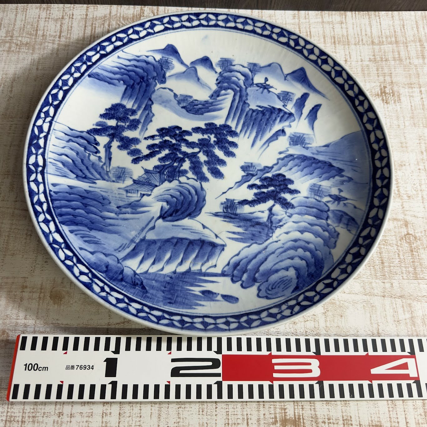 楽天市場】骨董 大皿の通販
