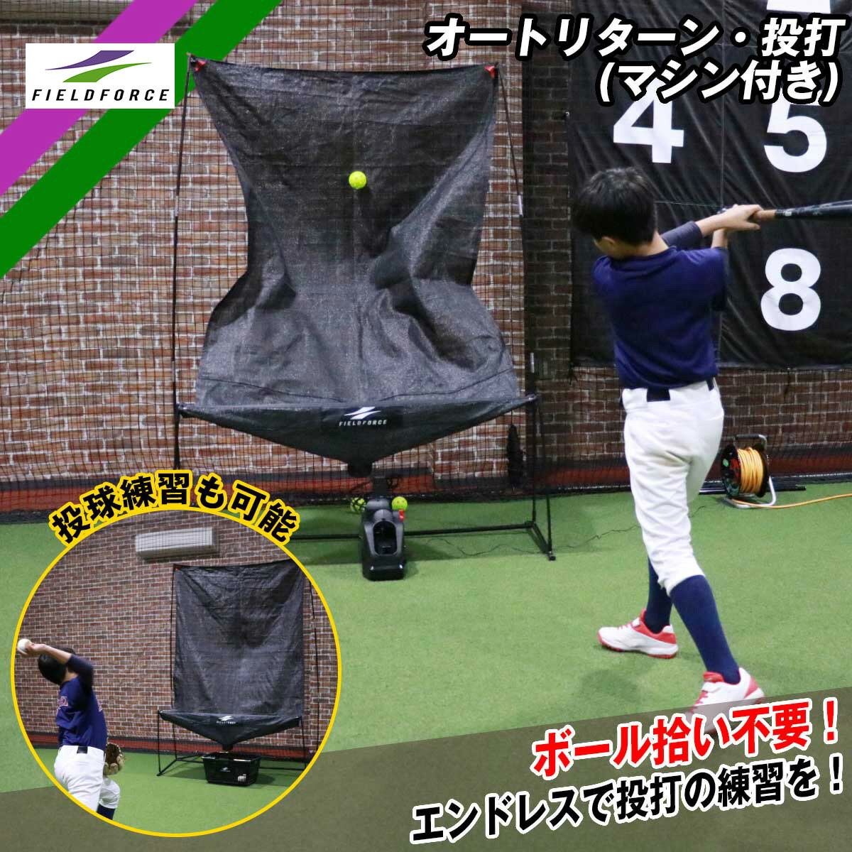 楽天市場】オート リターン フロント トスの通販
