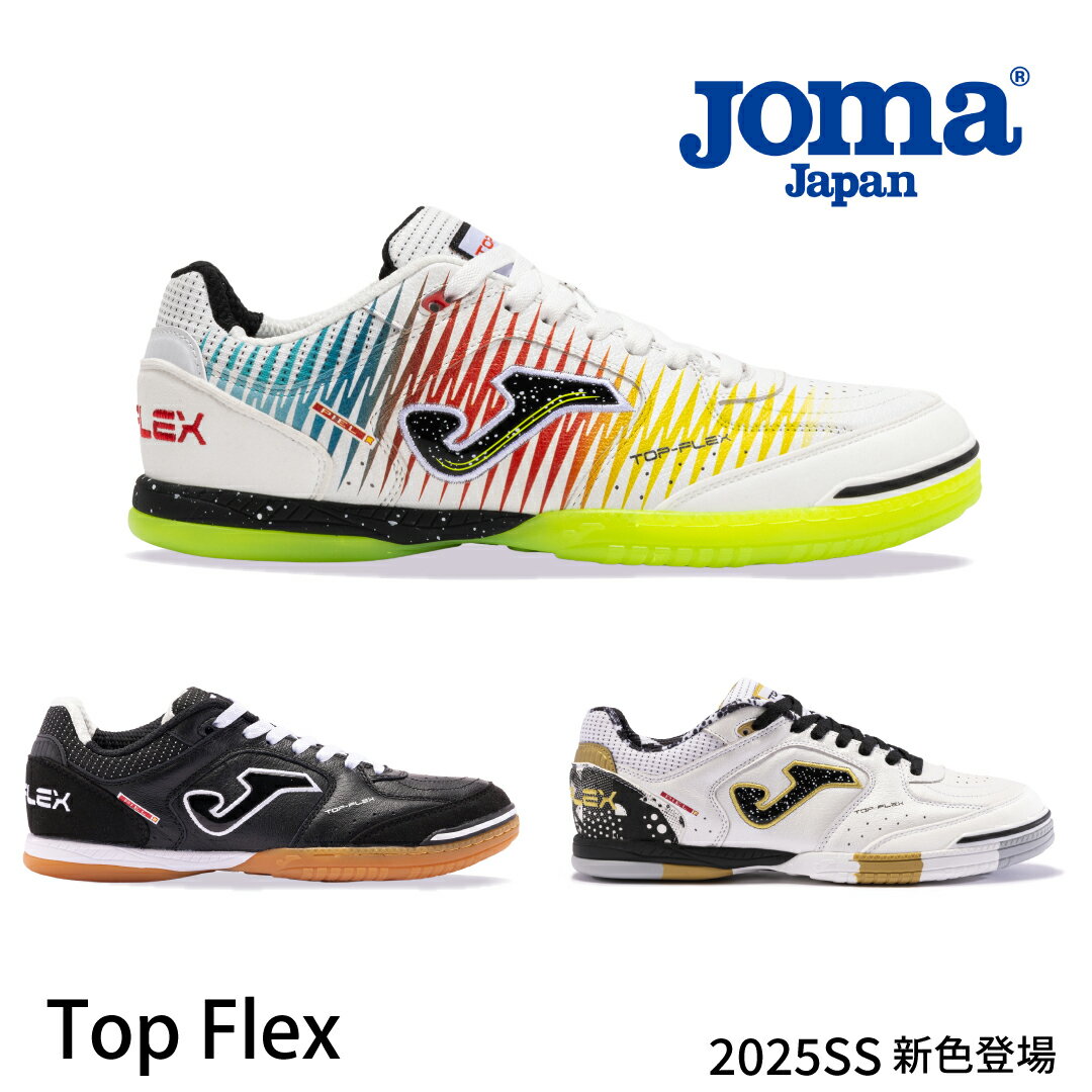joma-top-flex.jpg