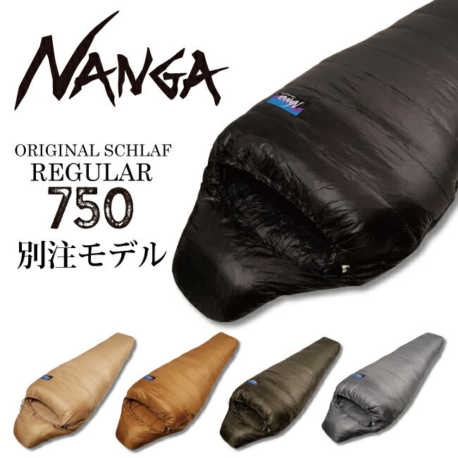 nanga-124.jpg
