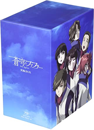 蒼穹のファフナー DVD-BOX〈初回限定生産版・12枚組〉未開封 Amazon.co