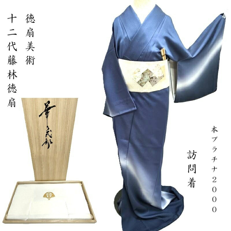 楽天市場】藤林徳扇の通販