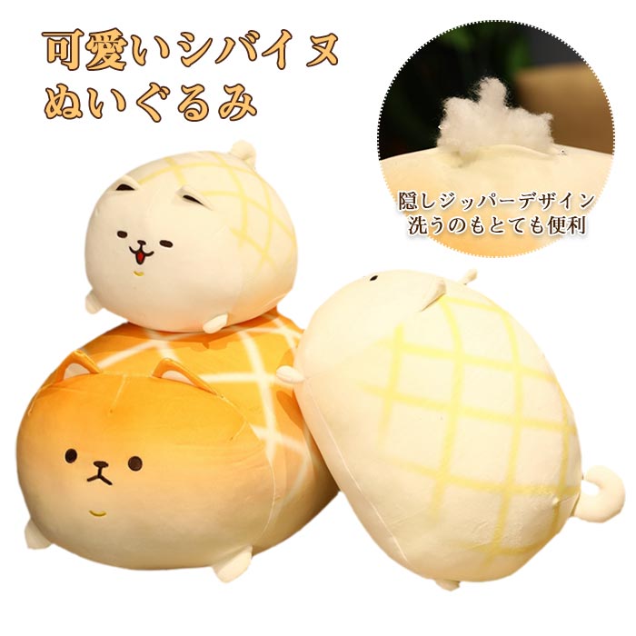 楽天市場】メロンパン クッション（おもちゃ）の通販
