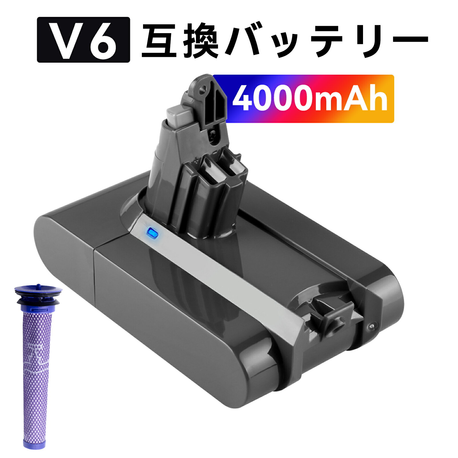 楽天市場】ダイソン v6trigger＋ バッテリーの通販