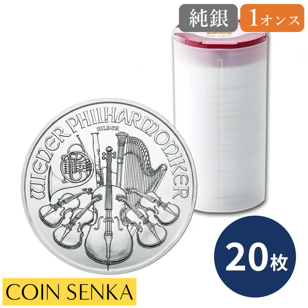 楽天市場】オーストリア ウィーン銀貨 1オンス 5枚の通販