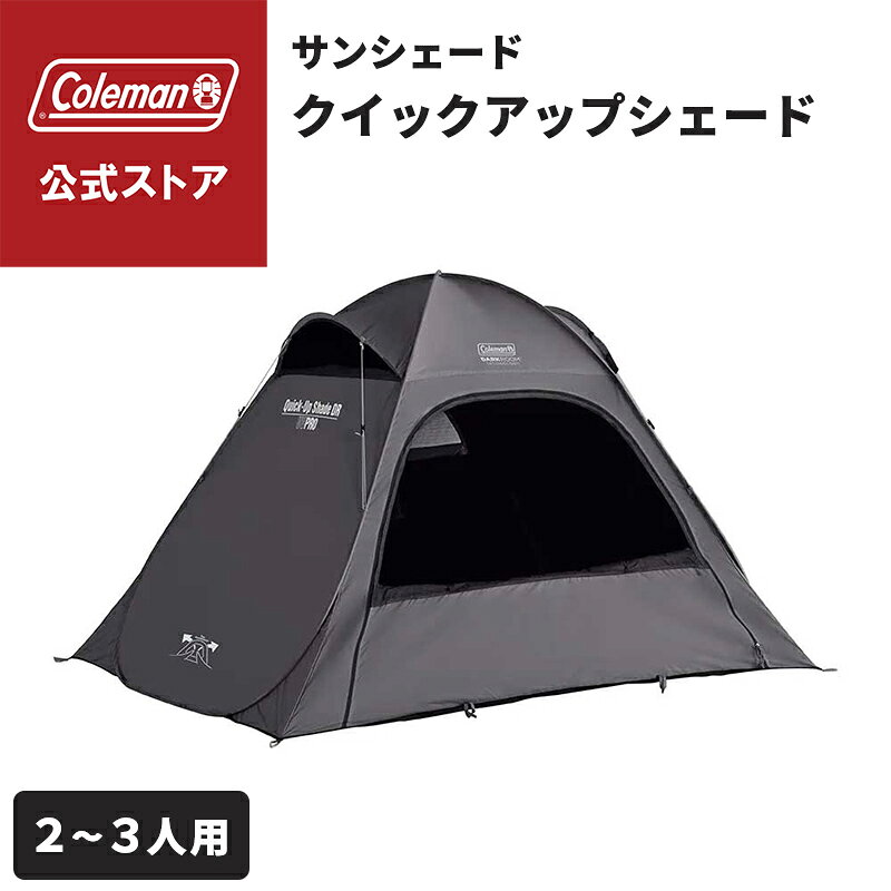 楽天市場】クイックキャンプ quickcamp ダブルウォール ドームテント 3