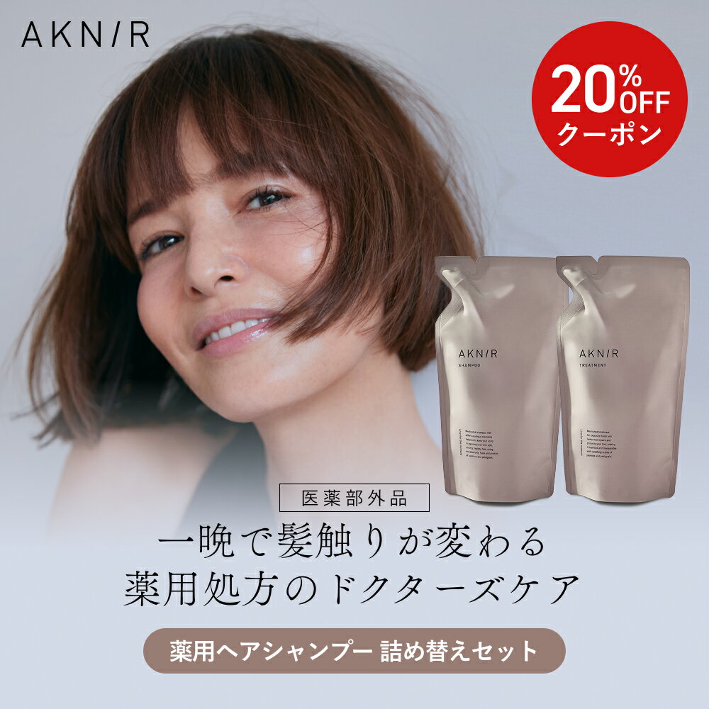 楽天市場】アクニー（美容・コスメ・香水）の通販