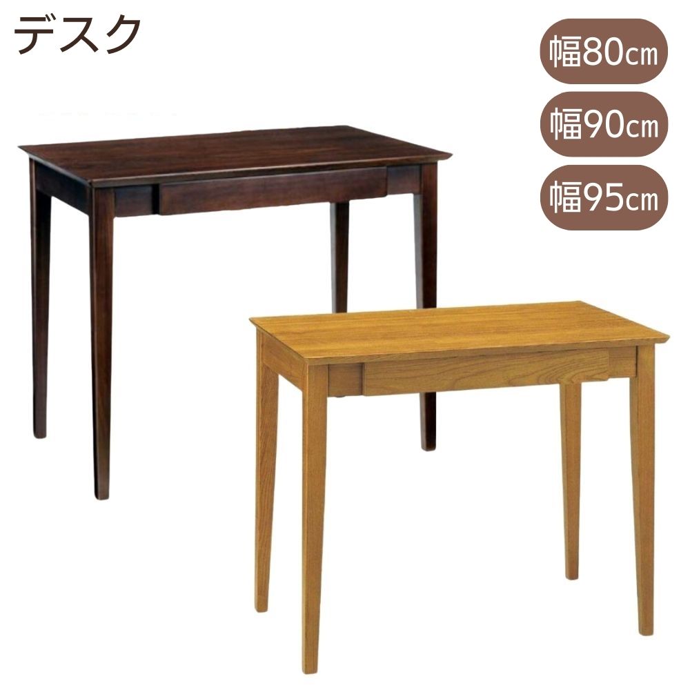 パソコン机 サポートテーブル 曙工芸 高さ3段階調節可 SAH-5964 学習机