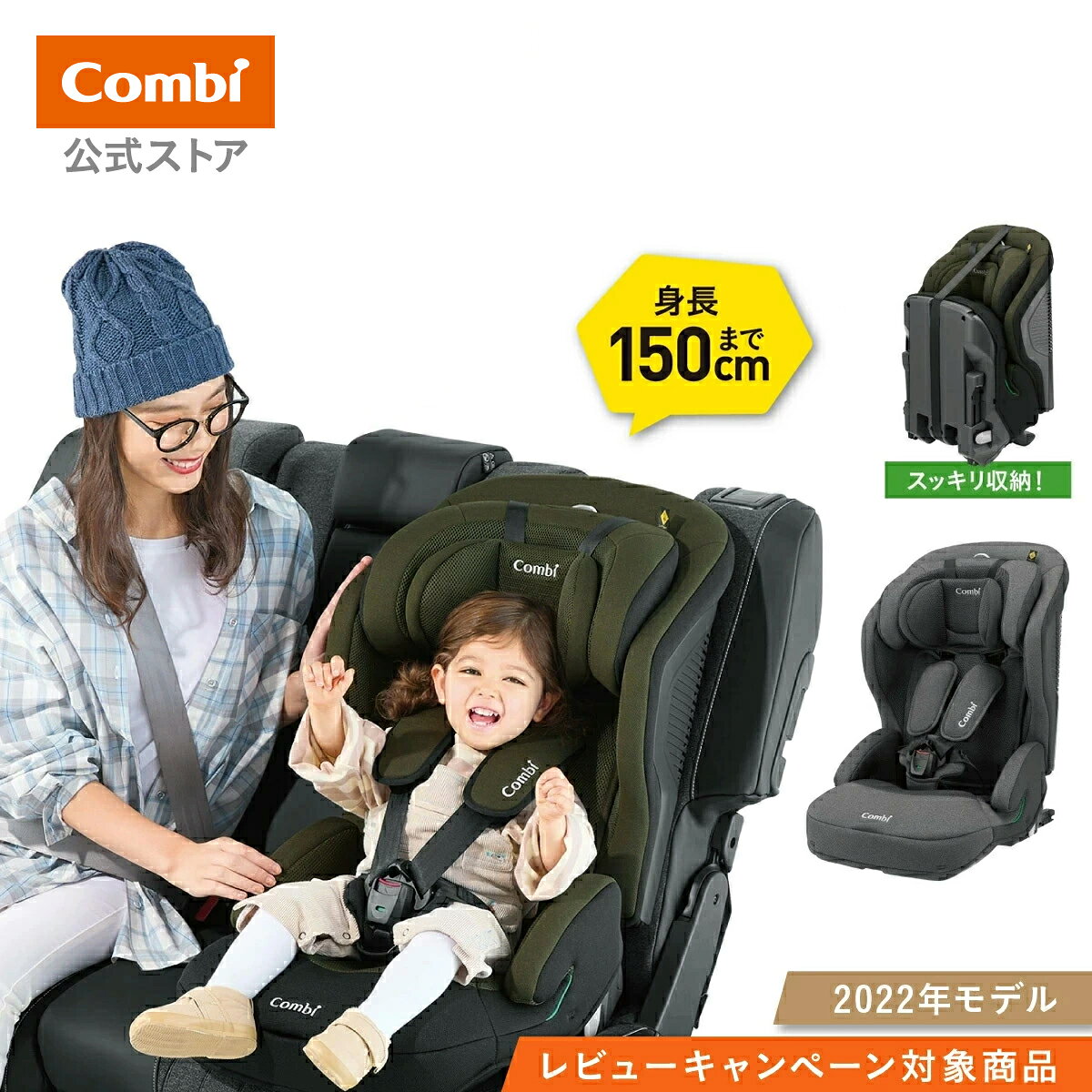 楽天市場】コンビ チャイルドシート combi ウィゴーグランデ サイド