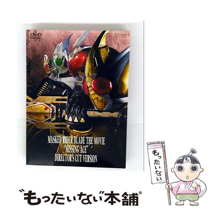 楽天市場】仮面ライダー ブレイド dvdの通販