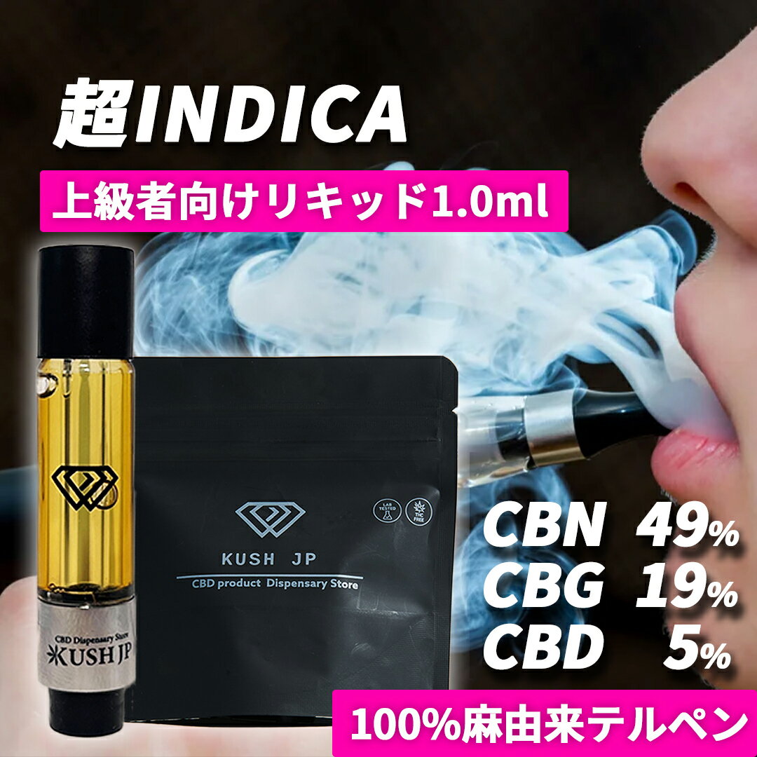 楽天市場】リキッド crdhの通販