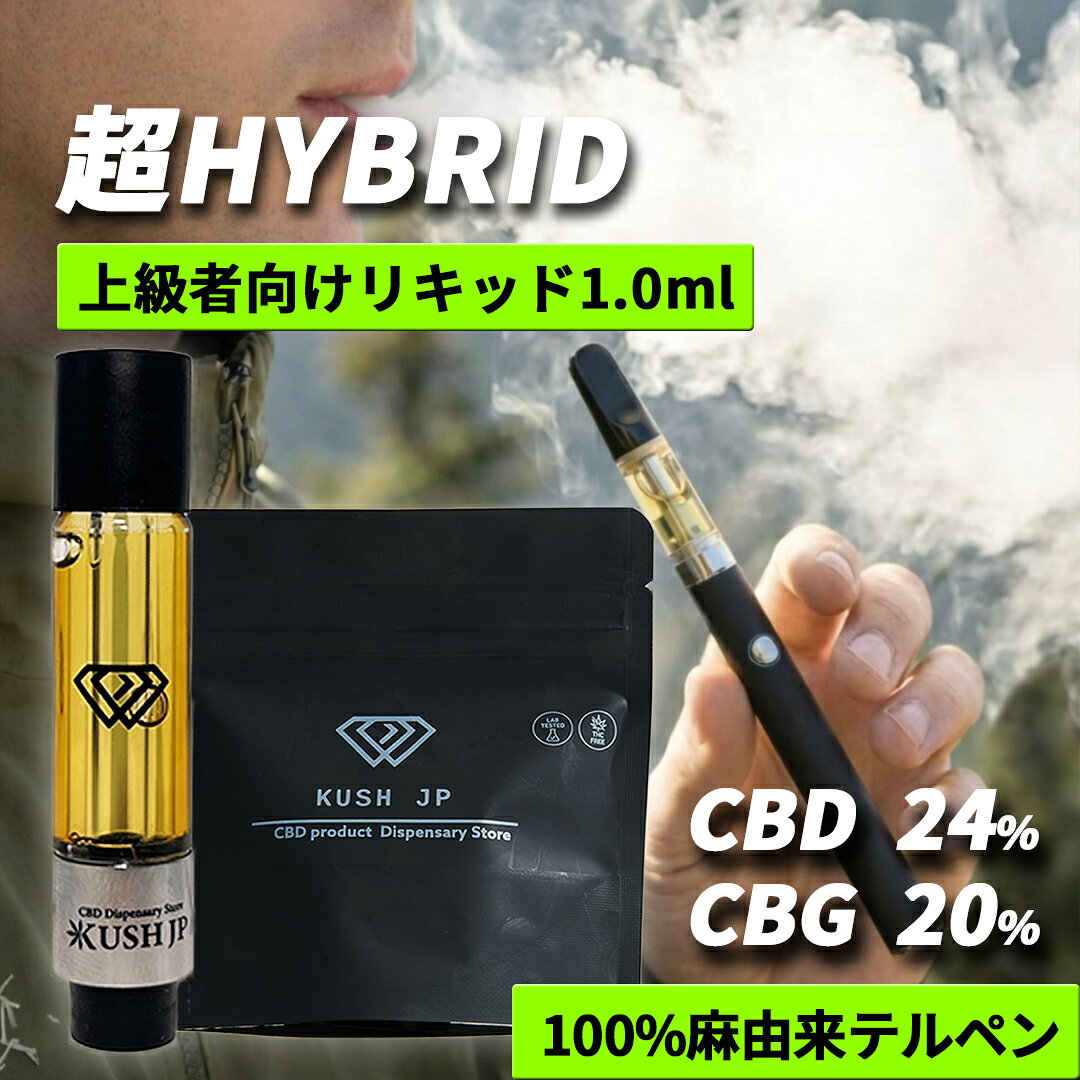 楽天市場】hhcb リキッドの通販