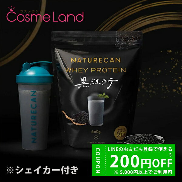 Healthy Beauty 黒ごまラテ味 と きなこラテ セット約30食分 Healthy