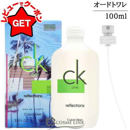 楽天市場】ck one summer 100mlの通販