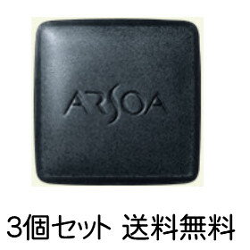 楽天市場】アルソア セットの通販