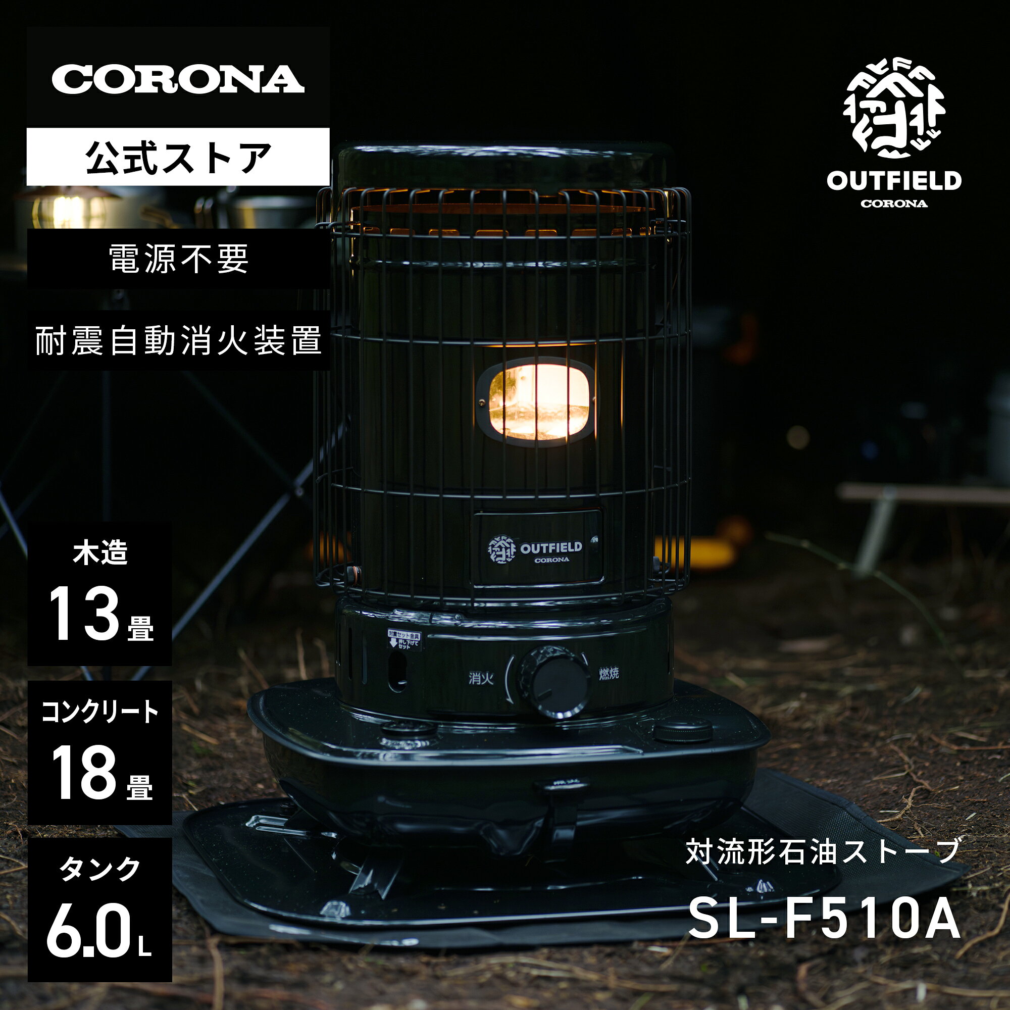 楽天市場】コロナ 石油ストーブ（家電）の通販