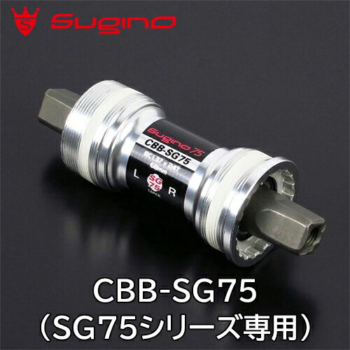 楽天市場】sugino 75 チェーンリングの通販