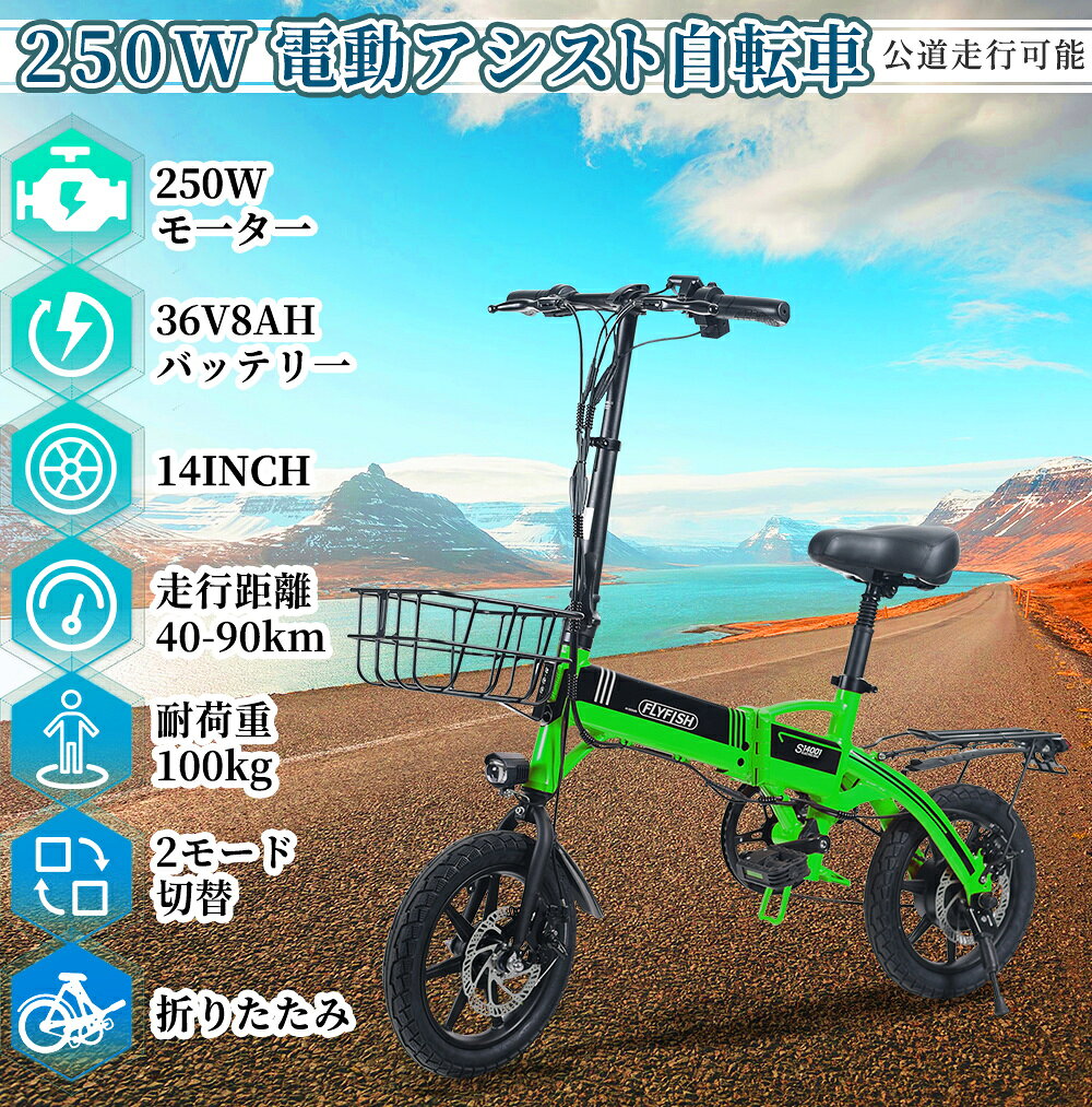 楽天市場】バスケット ふた付き（電動アシスト自転車｜自転車